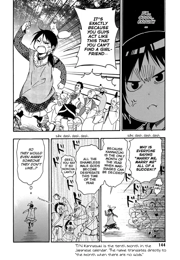 Inari, Konkon, Koi Iroha Chapter 20 6